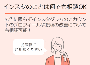 相談できるから提案しやすい！現場で喜ばれる伴走型サポート！