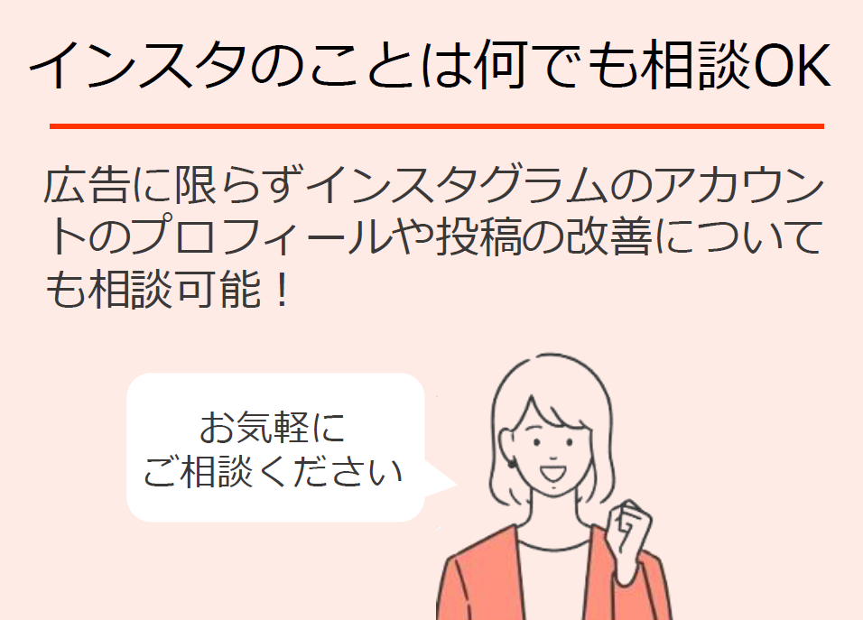 相談できるから提案しやすい！現場で喜ばれる伴走型サポート！