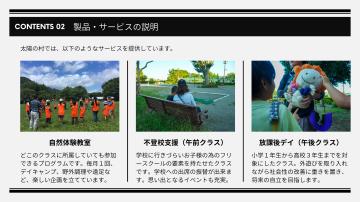 午前も午後も通える！全日型デイサービス事業で安定収益を実現！