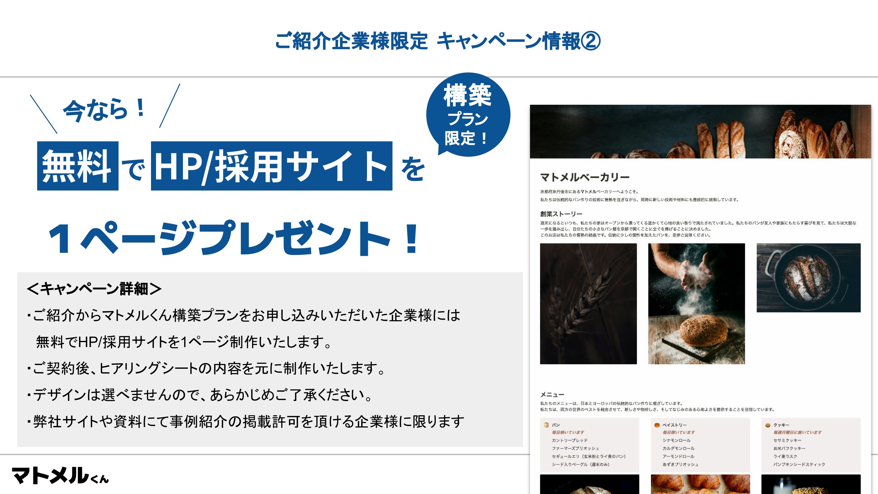 ストック収益を確実に。1年契約＆月額モデルで、代理店様の安定したビジネス基盤構築をサポートします。
