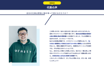 ESG/SDGsを“売上”に変える――社会貢献と収益性を両立する新モデル！