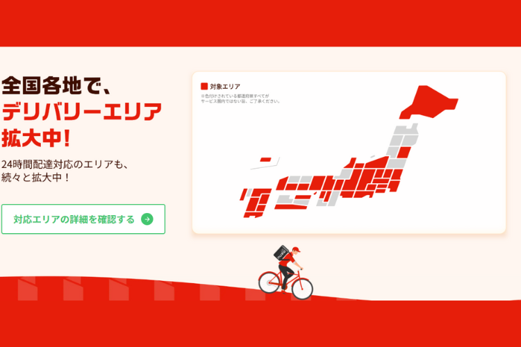 未開拓エリアがまだ多い、今がチャンスの代理店モデル！