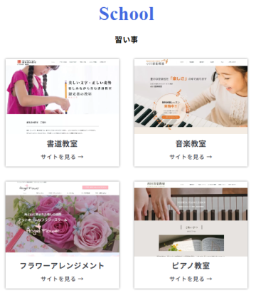 まずはお問い合わせをお待ちしております！