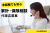 家計見直しで安心を提供　家計・保険相談の代理店募集