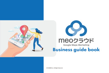 GoogleマップMEO対策「meoクラウド」販売代理店募集のメイン画像