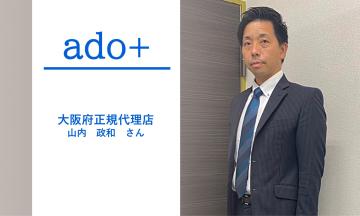 Matchは、紹介や毎年更新があるから毎月売上が増える商材