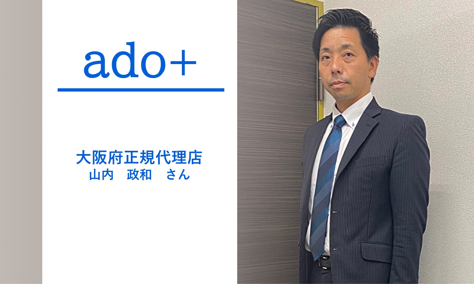 Matchは、紹介や毎年更新があるから毎月売上が増える商材