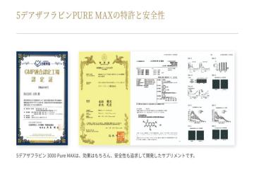 特許×安全性で差別化に成功！信頼性を武器に販路拡大を実現した代理店の事例を紹介します！