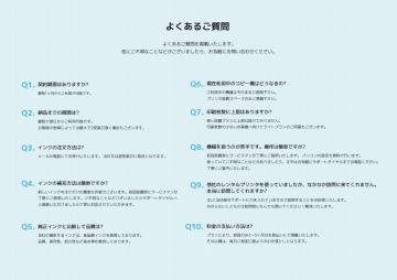 不安が少ないから紹介しやすい!“売り込まない”代理店ビジネスの決定版