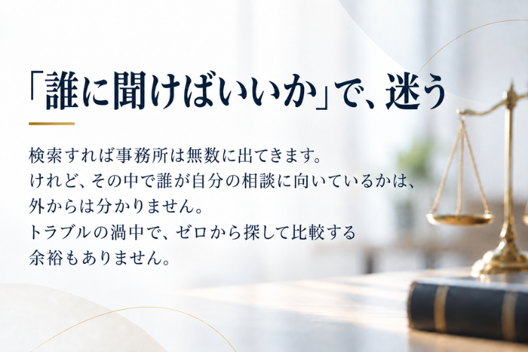 困った瞬間に相談先が見つかる安心を、自社サービスにプラス