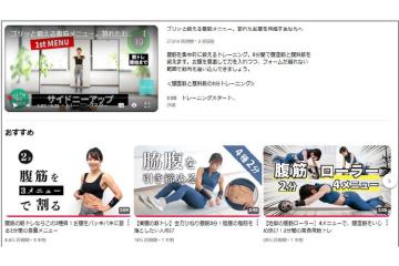 チャンネル登録者数18万人！