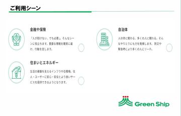 数々の業界専門紙に掲載実績あり！