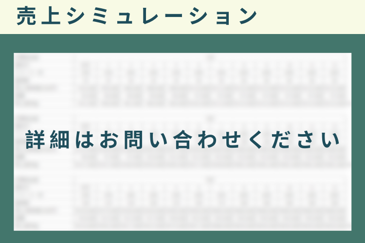 健康経営ニーズで伸びる市場へ参入しませんか？