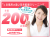 【代理店募集】1日4時間で月88万円！資格も機材も不要ですぐに開始できるお風呂のクリーニング事業！