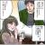 お互い常連客でしたがスマホの画面で初めて出会いました