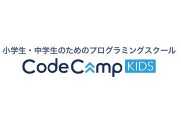 低リスク・高収益・社会貢献を同時に叶える！CodeCampKIDSのFCパートナー教室募集