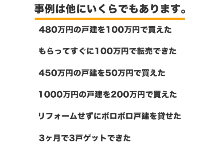 “実例ベース”で提案しやすい！営業資料としても説得力抜群！