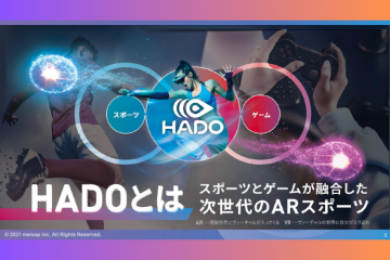 スポーツ×ゲームの進化形!次世代エンタメ事業に参入するなら今!