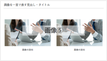 ショット＋ストック＋権利報酬で安定的に稼ぐ！