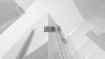 一人開業で助成金コンサル会社の本部機能を構築できる！！