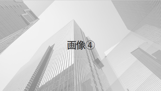一人開業で助成金コンサル会社の本部機能を構築できる！！