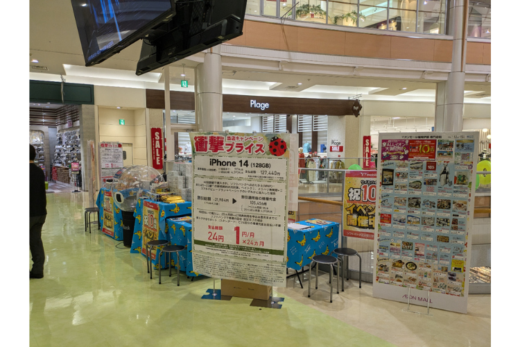 「高い来店関心を活かしたキャンペーン提案で収益化」