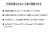 少人数運営で高収益！1～2名体制で月商100万円超も可能！