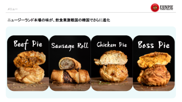 【写真映え+食べごたえ】SNSシェアで自然集客が生まれる商品群