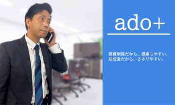 山内さん（大阪加盟店）一人開業で月収100万円以上継続中！