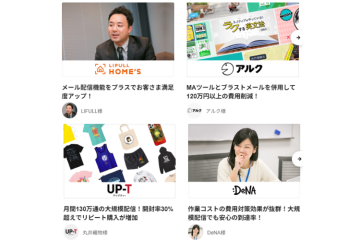 「あの企業も使っている」で話が進む!代理店にとって売りやすい商材