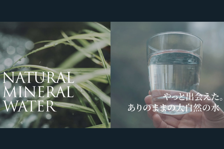 オフィス環境の整備、コスト削減の提案で天然水ビジネス始めませんか？