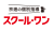 「京進の個別指導スクール・ワン」上場企業が支える個別指導塾ビジネス｜FC加盟店募集