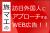 旅マエの訪日外国人に月額25,000円〜アプローチ出来るWEB広告！代理店募集