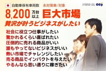 1件で数本導入の高単価！法人営業の生産性が大きく向上