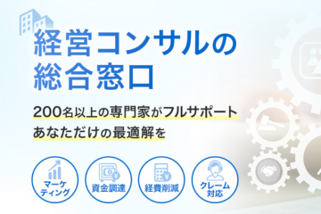 エキスパーツのセールスパートナー制度｜代理店募集のメイン画像