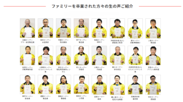 「便利屋にしてよかった」そう語る先輩オーナーたちのリアルボイス！