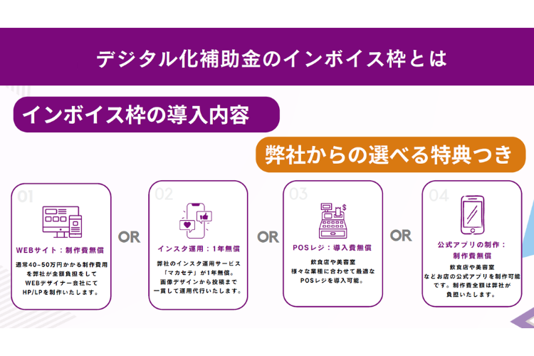 導入ハードルが低く売りやすい！