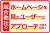 競合他社サイト訪問者にアプローチ出来るWEB広告！代理店募集