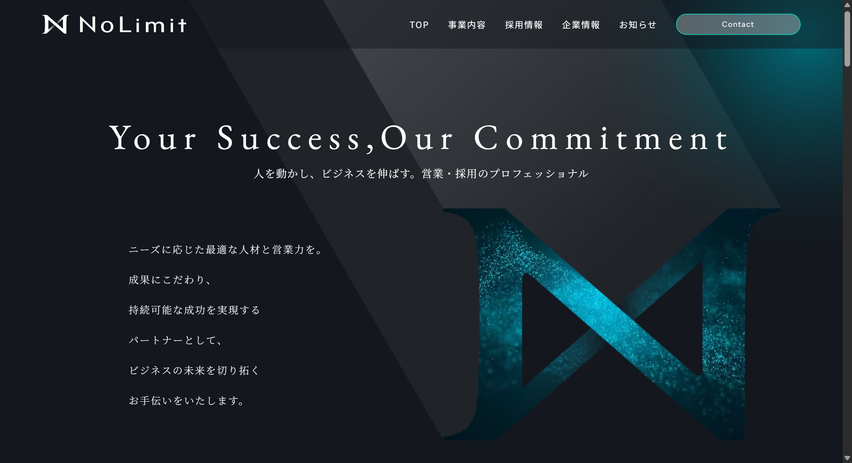 株式会社NoLimit