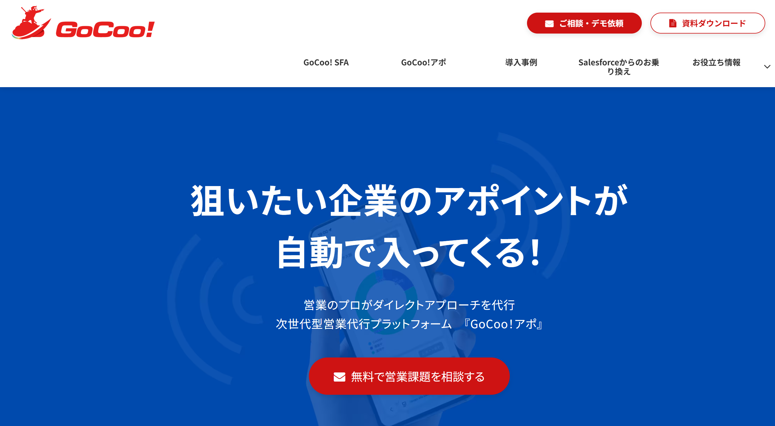株式会社FTJ