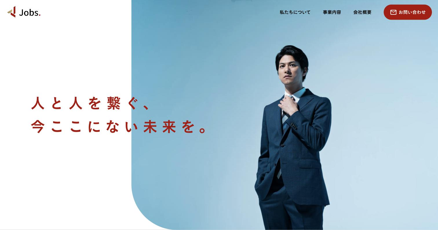 株式会社Jobs
