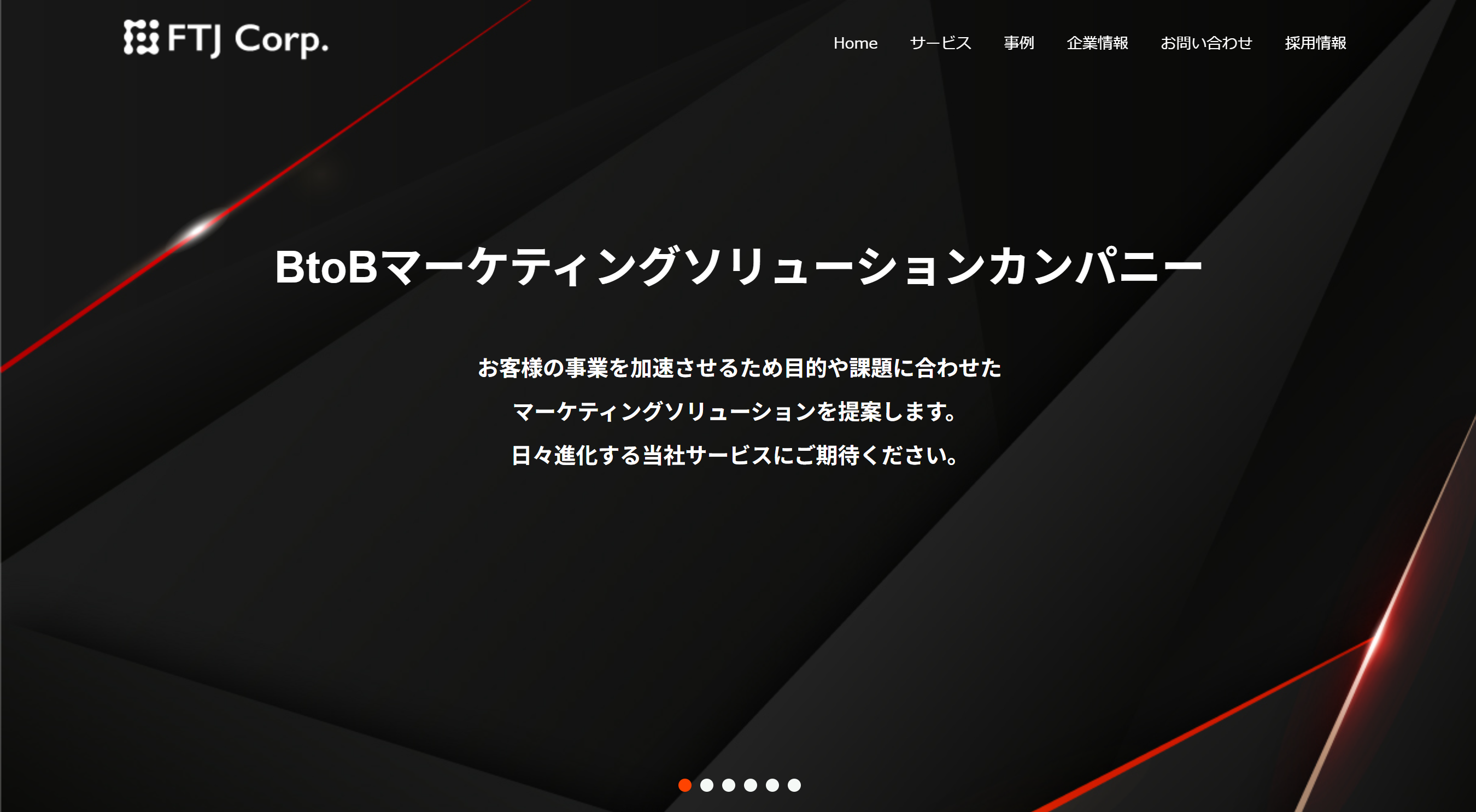SALES GO / GoCoo!アポ