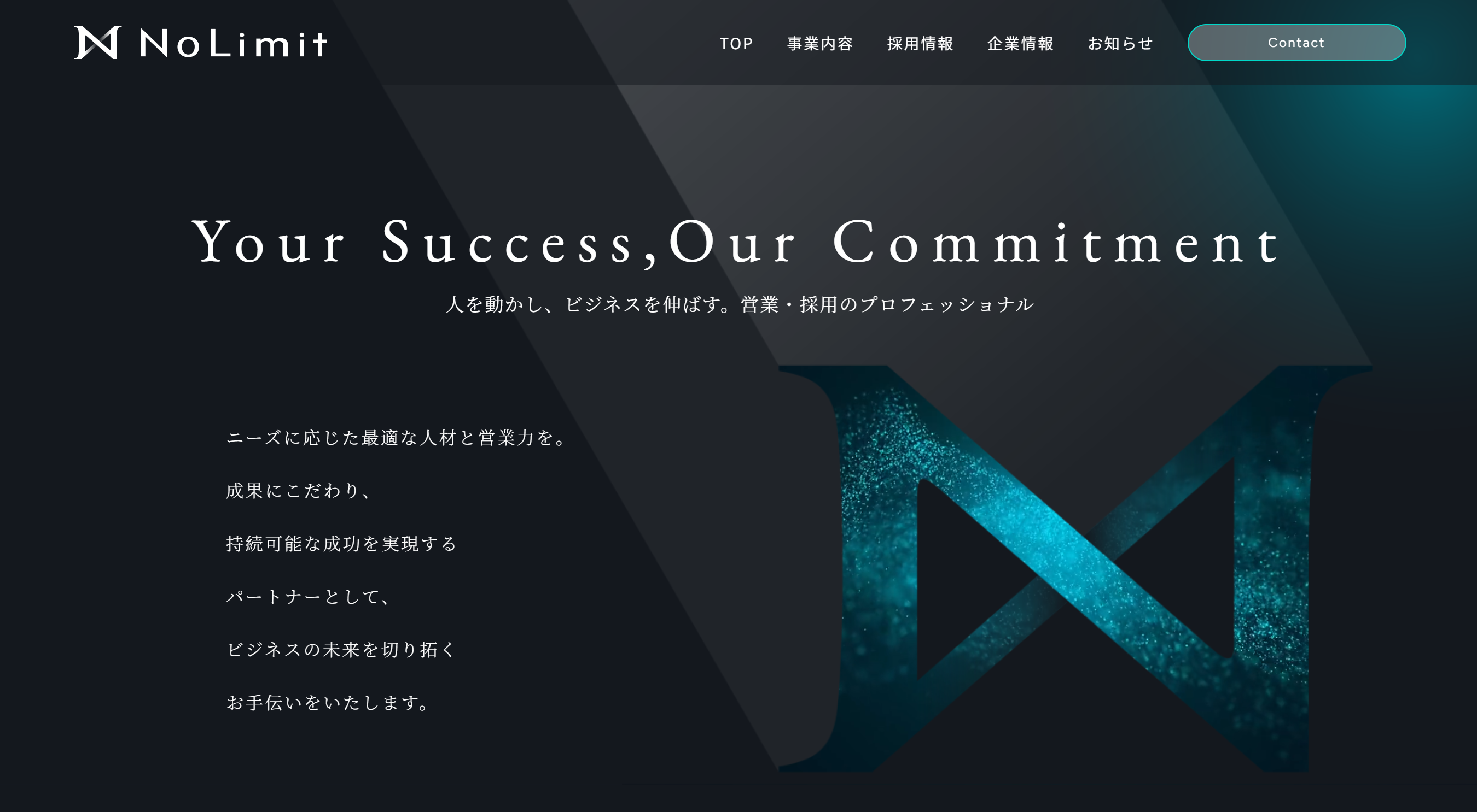 株式会社NoLimit