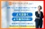 NGなし！100社連携で提案し放題のインフラ商材はじめませんか？