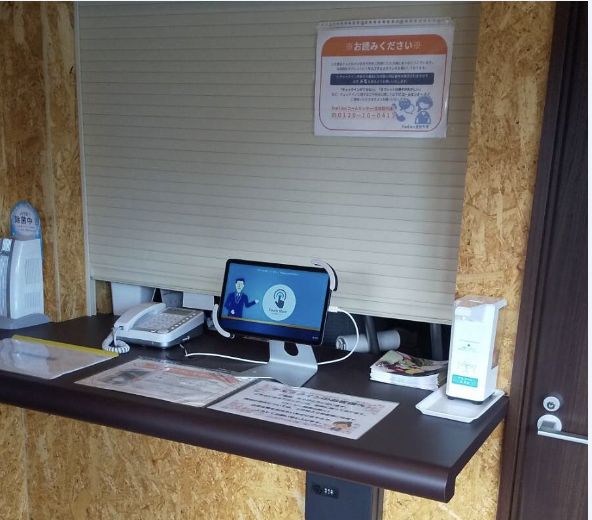 トレイルイン高萩 様 導入事例