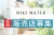 訪問販売のプロが選ぶ、次世代の浄水器ビジネス「MIKI WATER」代理店募集