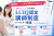 LCIQ認定講師制度｜恋愛ソムリエ®免許講座 未経験からでも月収50万円目指せる