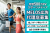 月間500万PVのフィットネスメディア「MELOS」「PERSONAL-FITNESS」広告掲載サービス代理店募集