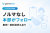 SEOの運用をすべて自社で抱え込まずに、新しい取扱商材として加えやすい代理店モデルです。