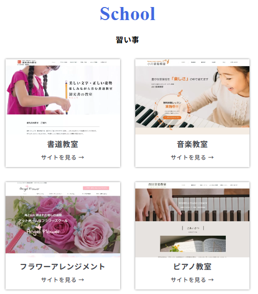 まずはお問い合わせをお待ちしております!